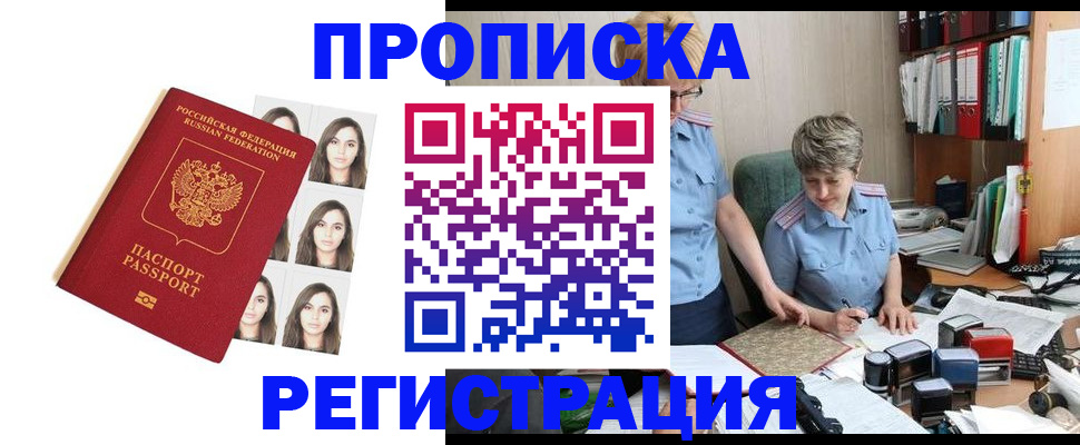 форма 3 в Плавске